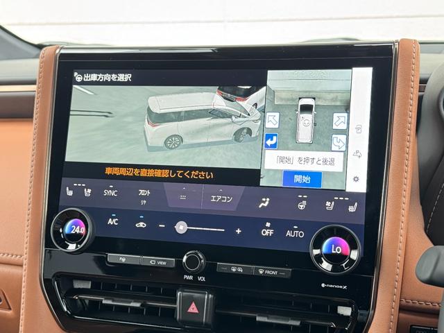 ヴェルファイアハイブリッド Z プレミア 本革ブラウン内装 13.2型有機EL後席モニター デジタルインナーミラー 左右独立ムーンルーフ ヘッドアップディスプレイ アドバンスドライブ&パーク 置くだけ充電 アクセサリーコンセント 純正19AW(55枚目)