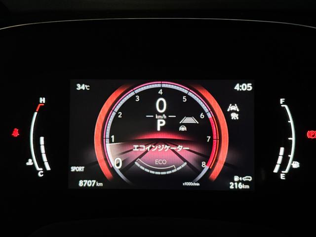 RX RX350 バージョンL モデリスタエアロ 内装ホワイト 14型コネクトナビ パノラマルーフ デジタルインナーミラー 輻射ヒーター チームメイト 前後ドラレコ ヘッドアップディスプレイ アドバンスドライブ&パーク 純正21AW(44枚目)