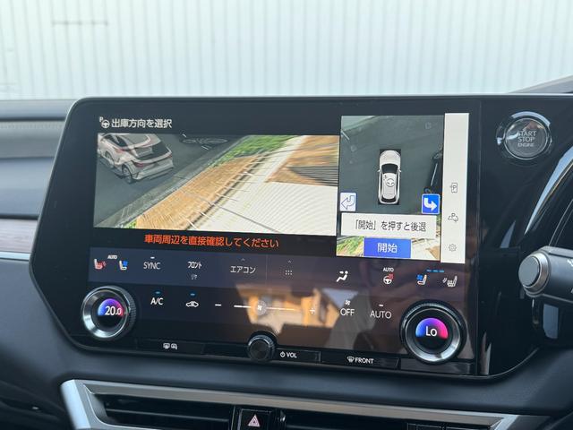 RX RX350 バージョンL モデリスタエアロ 内装ホワイト 14型コネクトナビ パノラマルーフ デジタルインナーミラー 輻射ヒーター チームメイト 前後ドラレコ ヘッドアップディスプレイ アドバンスドライブ&パーク 純正21AW(53枚目)