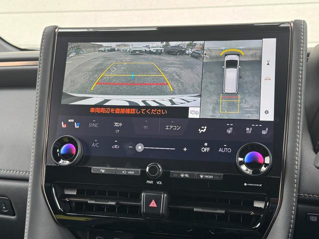 ヴェルファイアハイブリッド Z プレミア デジタルインナーミラー 左右独立ムーンルーフ トヨタチームメイト ヘッドアップディスプレイ エレクトロマチックシフト パドルシフト アドバンストパーク&ドライブ 14型コネクティッドナビ 純正19AW(45枚目)