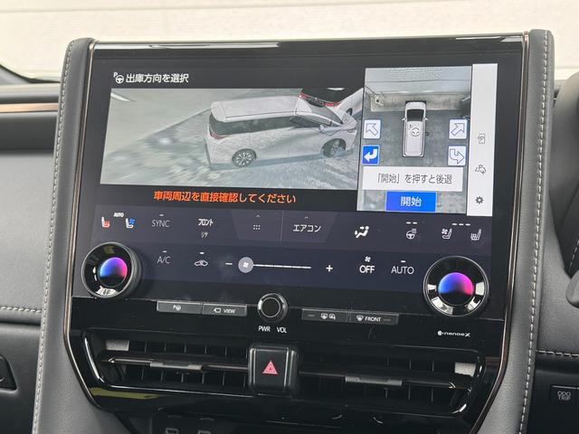 ヴェルファイアハイブリッド Z プレミア デジタルインナーミラー 左右独立ムーンルーフ トヨタチームメイト ヘッドアップディスプレイ エレクトロマチックシフト パドルシフト アドバンストパーク&ドライブ 14型コネクティッドナビ 純正19AW(46枚目)