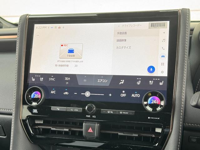 アルファードハイブリッド Z 改良後モデル モデリスタエアロ 14型コネクトナビ JBLプレミアムサウンド 14型リヤエンターテイメント 左右独立ムーンルーフ ヘッドアップディスプレイ ユニバーサルステップ HDMI 純正18AW(59枚目)