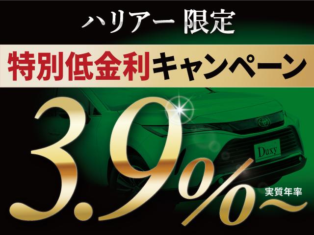 ハリアーハイブリッド Z レザーパッケージ 調光パノラマルーフ 12.3型コネクティッドナビ JBLプレミアサウンドシステム ドラレコ付デジタルミラー シートヒーター&クーラー シートメモリー HUD ステアリングヒーター BSM フルセグTV(2枚目)