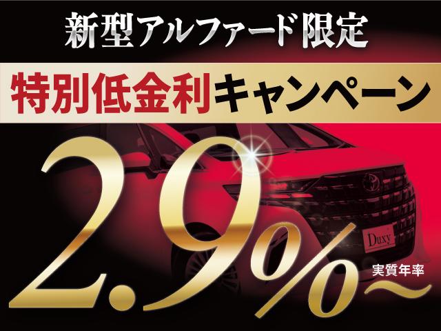 アルファードハイブリッド エグゼクティブラウンジ 内装ニュートラルベージュ 14型コネクトナビ JBLプレミアムサウンド リヤエンターテイメント デジタルミラー 左右独立ムーンルーフ CD/DVDデッキ スペアタイヤ 置くだけ充電 純正19インチAW(2枚目)