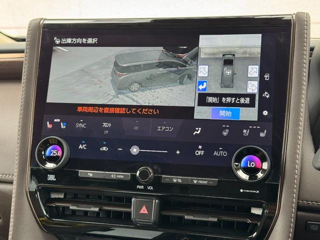 アルファードハイブリッド エグゼクティブラウンジ 内装ニュートラルベージュ 14型コネクトナビ JBLプレミアムサウンド リヤエンターテイメント デジタルミラー 左右独立ムーンルーフ CD/DVDデッキ スペアタイヤ 置くだけ充電 純正19インチAW(58枚目)