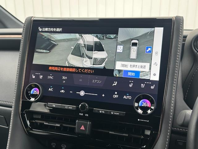 アルファードハイブリッド Z 13.2型後席モニター 左右独立ムーンルーフ ユニバーサルステップ デジタルインナーミラー カラーヘッドアップディスプレイ トヨタチームメイト アドバンスパーク パノラミックビュー 14型コネクトナビ(54枚目)