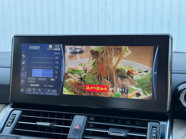 ランドクルーザー ZX 内装ベージュ モデリスタエアロ 12.3型JBLサウンドナビ クールボックス 寒冷地仕様 電動デフロック ルーフレールブラック 空気圧センサー ヒッチメンバー CD/DVD AC100V 純正20AW(54枚目)