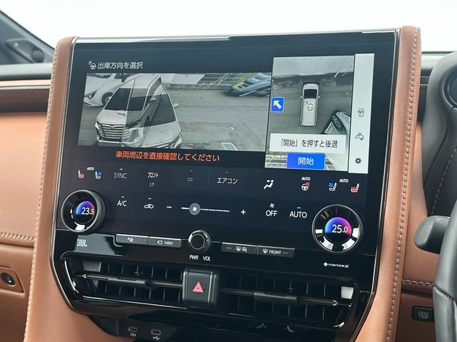 アドバンストパーク搭載で自動駐車