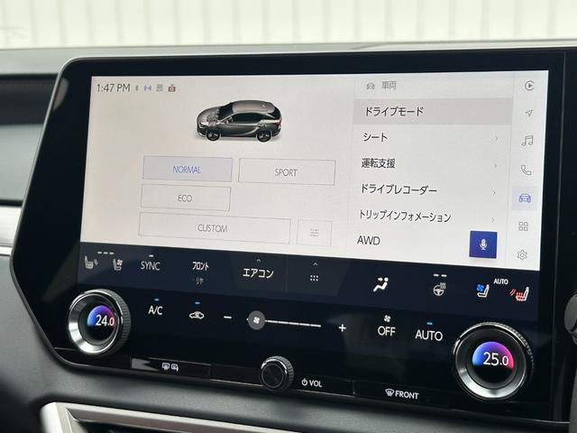 RX RX350 Fスポーツ 改モデル 内装レッド 14型コネクトナビ パノラマルーフ デジタルインナーミラー オレンジキャリパー 輻射ヒーター 電動リクライニング シートヒーター&クーラー ドラレコ前後 寒冷地仕様 純正21AW(53枚目)