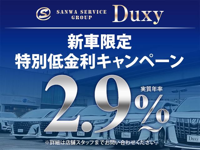 新車特別低金利１．９％〜頭金なしボーナスなし最長１２０回までＯＫ！来店不要で仮審査可能です。お気軽にお問い合わせ下さい。