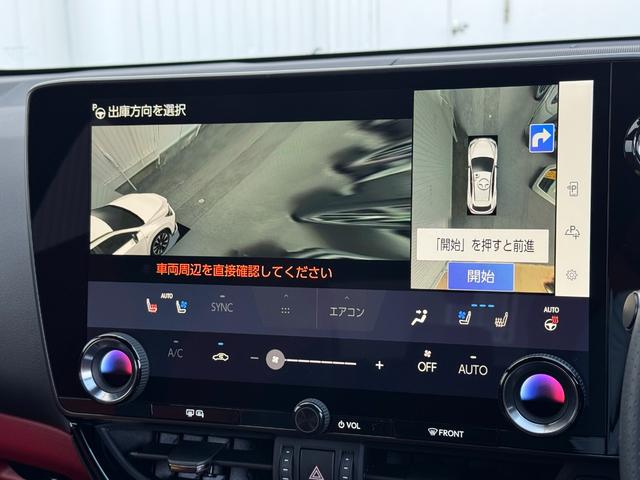 NX NX350h Fスポーツ 内装レッド オレンジキャリパー パノラマルーフ 14型コネクトナビ 内蔵型ドラレコ前後 デジタルインナーミラー シートクーラー&ヒーター 置くだけ充電 BSM HUD AC100V 純正20インチAW(46枚目)