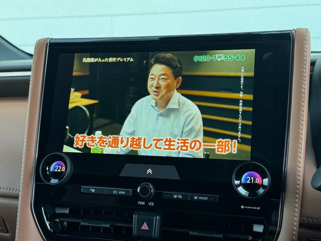 ヴェルファイアハイブリッド Ｚ　プレミア　内装ブラウン　ＧＲエアロ＋マフラー　デジタルミラー　後席フリップダウンモニター　左右独立ムーンルーフ　ヘッドアップディスプレイ　トヨタチームメイト　シートヒーター＆クーラー　置くだけ充電　純正１９ＡＷ（43枚目）