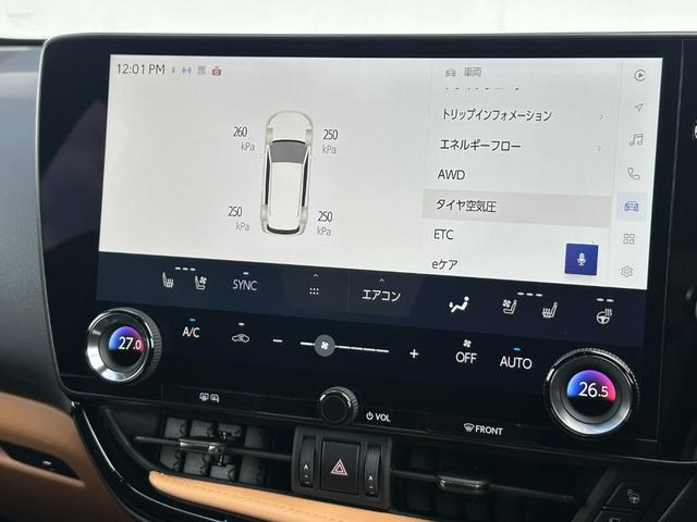 NX NX350h Fスポーツ 本革ヘーゼル内装 TRDエアロ オレンジブレーキキャリパー パノラマルーフ デジタルインナーミラー ドライブレコーダー前後 14型コネクトナビ アドバンストパーク 空気圧センサー HUD 純正21AW(54枚目)