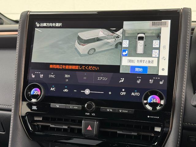 アルファードハイブリッド Ｚ　改良後モデル　モデリスタエアロ　１４型コネクトナビ　ＪＢＬプレミアムサウンド　１４型リヤエンターテイメント　左右独立ムーンルーフ　ヘッドアップディスプレイ　ユニバーサルステップ　ＨＤＭＩ　純正１８ＡＷ（58枚目）