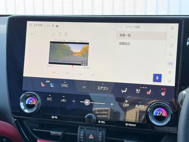 ＮＸ ＮＸ３５０ｈ　Ｆスポーツ　本革レッド内装　ＴＲＤエアロ　オレンジブレーキキャリパー　パノラマルーフ　デジタルインナーミラー　後席電動リクライニング　ヘッドアップディスプレイ　シートヒーター＆クーラー　ドラレコ前後　純正２０ＡＷ（71枚目）