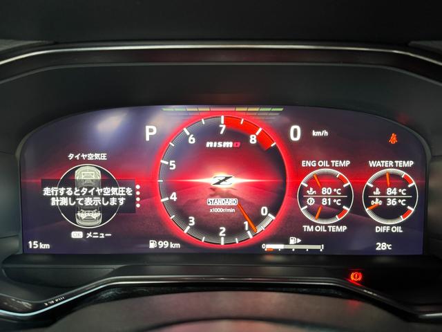 フェアレディZ ニスモ 9インチニッサンコネクトナビ 9速AT パドルシフト バックカメラ BOSEサウンドシステム 空気圧警報システム NISMO専用RECAROシート・サスペンション・レッドキャリパー・Rays製19AW(57枚目)