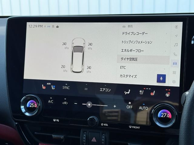 ＮＸ ＮＸ３５０ｈ　Ｆスポーツ　本革レッド内装　ＴＲＤエアロ　オレンジブレーキキャリパー　パノラマルーフ　デジタルインナーミラー　後席電動リクライニング　ヘッドアップディスプレイ　シートヒーター＆クーラー　ドラレコ前後　純正２０ＡＷ（72枚目）