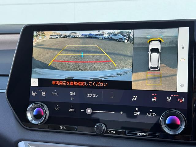ＲＸ ＲＸ３５０ｈ　バージョンＬ　内装ホワイト　１４型ｌコネクトナビ　パノラマルーフ　デジタルインナーミラー　輻射ヒーター　ドラレコ前後　空気圧センサー　後席電動リクライニング　アドバンストドライブ＆パーク　ＡＣ１００Ｖ　純正２１ＡＷ（46枚目）