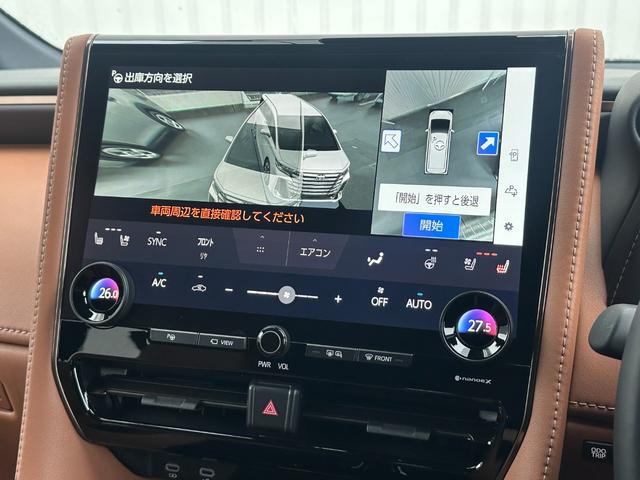 ヴェルファイアハイブリッド Ｚ　プレミア　本革ブラウン内装　左右独立ムーンルーフ　デジタルインナーミラー　ヘッドアップディスプレイ　トヨタチームメイト　シートヒーター＆クーラー　ドラレコ前後　アクセサリーコンセント　置くだけ充電　純正１９ＡＷ（53枚目）