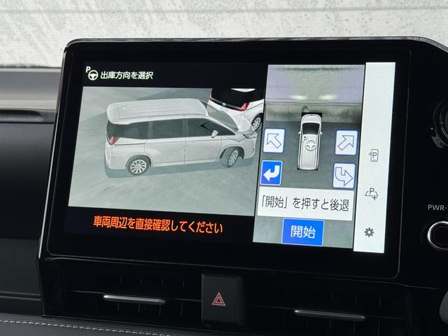 ノア ハイブリッドＳ－Ｚ　１０．５型コネクトナビ　トヨタチームメイト　快適利便パッケージＨｉ　アドバンストドライブ＆パーク　アドバンスドライブ＆パーク　パワーバックドア　後席シートヒーター　アクセサリーコンセント　純正１７ＡＷ（49枚目）