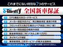 ハイブリッドＺ　【即納！改良後モデル！】　８インチコネクトナビ　フルセグＴＶ　パノラミックビューモニター　ブラインドスポットモニター　ＥＴＣ　シートヒーター　ステアリングヒーター　パワーシート　ＨＤＭＩ　純正１８ＡＷ(80枚目)