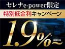 ｅ－パワー　ハイウェイスターＶ　【新車即納！大人気２トーンカラー！！】１２．３型ニッサンコネクトナビ　アラウンドビューモニター付きルームミラー　ホットプラスパッケージ　両側電動スライドドア　ＥＴＣ２．０　置くだけ充電　プロパイロット(3枚目)