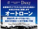 Ｇ　【新車即納！改良後モデル！】内装ブラウン　１２．３インチコネクティッドナビ　ＥＴＣ２．０　ブラインドスポットモニター　　純正１８インチアルミホイール　ドラレコ付デジタルインナーミラー　パワーバックドア(76枚目)