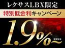 特別低金利１．９％〜頭金なしボーナスなし最長１２０回までＯＫ！来店不要で仮審査可能です。お気軽にお問い合わせ下さい。