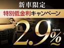 低金利ローン受付中！頭金なしボーナスなしＯＫ！最長１２０回支払までご利用可能！残価設定ローンもございます。