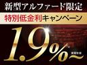 低金利ローン受付中！頭金なしボーナスなしＯＫ！最長１２０回支払までご利用可能！残価設定ローンもございます。