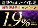 特別低金利１．９％〜頭金なしボーナスなし最長１２０回までＯＫ！来店不要で仮審査可能です。お気軽にお問い合わせ下さい。