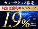 低金利ローン受付中♪頭金なしボーナスなしＯＫ！最長１２０回支払までご利用可能！