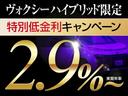 ヴォクシー ハイブリッドＳ－Ｚ　【令和７年式！後席モニター付！】　１０．５インチコネクトナビ　３眼ＬＥＤヘッドライト　ブラインドスポットモニター　快適利便Ｈｉ　ドライビングサポートパッケージ　ユニバーサルステップ　アドバンスドライブ（2枚目）