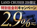 ランドクルーザー２５０ ＶＸ　【即納！残価設定可！】１２．３型コネクトナビ　デジタルミラー　シートヒーター＆クーラー　ムーンルーフ　電動デフロック　パノラミックビューモニター　ブラインドスポットモニター　パワーシート　純正１８ＡＷ（2枚目）