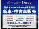 ＶＸ　【即納！残価設定可！】１２．３型コネクトナビ　デジタルミラー　シートヒーター＆クーラー　ムーンルーフ　電動デフロック　パノラミックビューモニター　ブラインドスポットモニター　パワーシート　純正１８ＡＷ（80枚目）