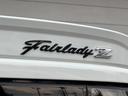 NISSAN FAIRLADY Z