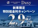 新車特別低金利1.9%〜頭金なしボーナスなし最長120回までOK!来店不要で仮審査可能です。お気軽にお問い合わせ下さい。