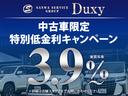 低金利ローン受付中!頭金なしボーナスなしOK!最長120回支払までご利用可能!残価設定ローンもございます。