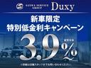 低金利ローン受付中!頭金なしボーナスなしOK!最長120回支払までご利用可能!残価設定ローンもございます。