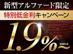 特別低金利１．９％〜頭金なしボーナスなし最長１２０回までＯＫ！来店不要で仮審査可能です。お気軽にお問い合わせ下さい。 5