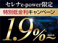 低金利ローン受付中！頭金なしボーナスなしＯＫ！最長１２０回支払までご利用可能！残価設定ローンもございます。 5