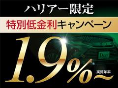 新車特別低金利２．９％〜頭金なしボーナスなし最長１２０回までＯＫ！来店不要で仮審査可能です。お気軽にお問い合わせ下さい。 5