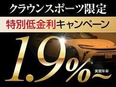 特別低金利１．９％〜頭金なしボーナスなし最長１２０回までＯＫ！来店不要で仮審査可能です。お気軽にお問い合わせ下さい。 5