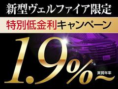 低金利ローン受付中！頭金なしボーナスなしＯＫ！最長１２０回支払までご利用可能！残価設定ローンもございます。 5