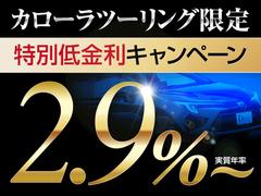 特別低金利２．９％〜頭金なしボーナスなし最長１２０回までＯＫ！来店不要で仮審査可能です。お気軽にお問い合わせ下さい。 5