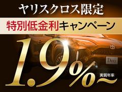 低金利ローン受付中！頭金なしボーナスなしＯＫ！最長１２０回支払までご利用可能！残価設定ローンもございます。 5