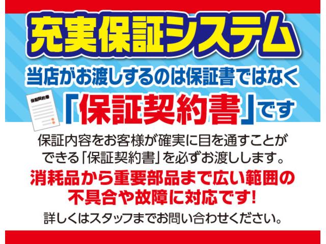 Ｘ　届出済未使用車／アイドリングストップ／衝突軽減ブレーキ／障害物センサ／レーンキープ／オートハイビーム／シートヒータ／スマートキー／(28枚目)