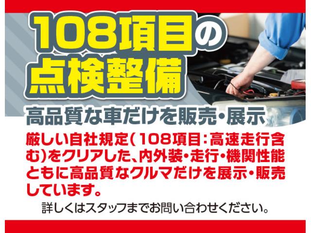 Ｎ－ＢＯＸカスタム Ｇ・Ｌパッケージ　電動スライド／ナビＴＶ／Ｂｌｕｅｔｏｏｔｈ／バックカメラ／ＨＩＤ／ＥＴＣ／アイドリングストップ／スマートキー／プッシュＳＴ／（34枚目）