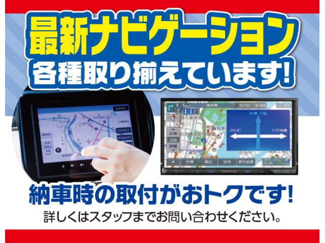 Ｇ・Ｌパッケージ　電動スライド／ナビＴＶ／Ｂｌｕｅｔｏｏｔｈ／バックカメラ／ＨＩＤ／ＥＴＣ／アイドリングストップ／スマートキー／プッシュＳＴ／(38枚目)