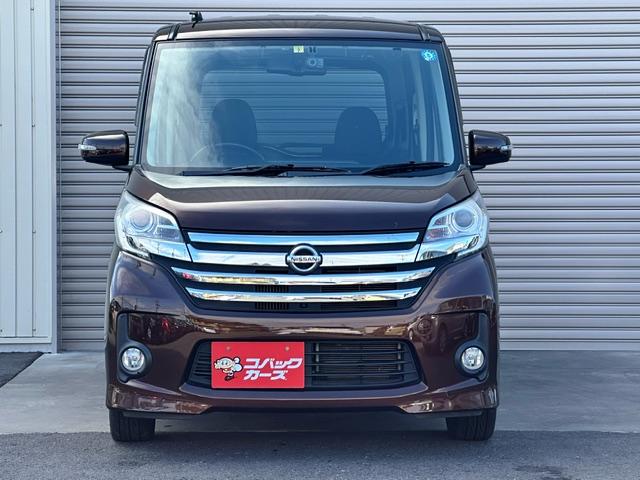 日産 デイズルークス